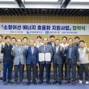 대천에너지 이미지