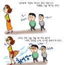 아싸가오리 이미지