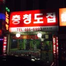부천하이웨이주유소 이미지
