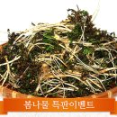 토성민속마을 이미지