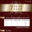 세부자유여행에서 알아보는 “필리핀 세부 제이파크 리조트 마사지샾 관련” - 세부자유여행일정경비/맛집마사지/시티나이트밤문화/세부풀빌라 이미지