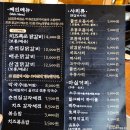 신림춘천집구로디지털