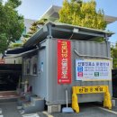 사천시보건소 이미지