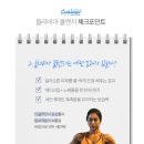 올리비안메이크업