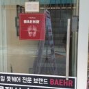 블랙스완커피