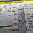 목포버스터미널 이미지