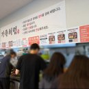 범이한식 이미지