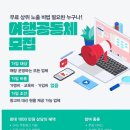 (주)썸제주