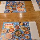 씨유진주혁신뽀빠이점 | 진주 혁신 초밥뷔페 쿠우쿠우 진주점, 주차 메뉴 꿀팁 솔직후기
