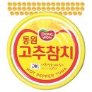 동원참치 이미지