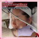 동안만들기 - 포항시 북구 | 안양 피부관리 하리뷰티브로우 물방울 리프팅 엄마 동안 만들기 효도선물 후기