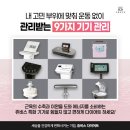 성북29 | 성북구PT 없이 27회만에 29kg감량 고혈압,고지혈증 다 없어졌어요