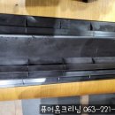 롯데리아전주삼천점 이미지