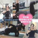 척추가 중심 | 아이르 필라테스 PT 방배이수점, 이수역 필라테스 척추 교정 운동 후기