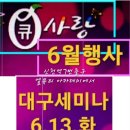큐사랑헤어 이미지