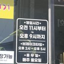 금성로2(동) 이미지