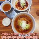 방이 샤브샤브칼국수&냉면
