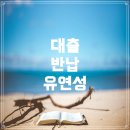 낙성대역 U-도서관 이미지