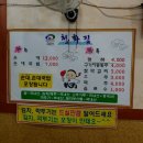 병천순대 이미지