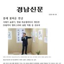 현대서예 이미지