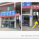 대림민박 이미지