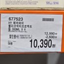 에치와이 고척점 네이버블로그