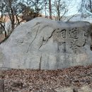 도봉-도봉-2011 | 도봉산 신선대(神仙臺 726m)