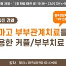 주)마이카운슬러 네이버블로그