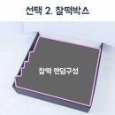 럭키떡집 이미지