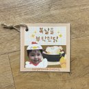 부천아이파크어린이집 이미지