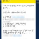 나온힐링대중사우나 이미지