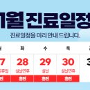굿모닝의원 이미지