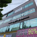 살롱메이크 오목교점 | 목동 신정네거리역 미용실 살롱메이크 애쉬블루 염색 후기