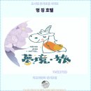 호텔멍 | 여행자들이 선택한 타오위안 호텔 추천 : 멍 징 호텔 후기