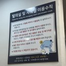 부경대학교 제2학생회관 | 부경대학교 수영강습 1달 후기, 초급반 시설·준비물 총정리
