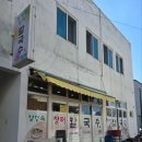 장이비인후과의원 이미지