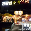 사파동206 이미지