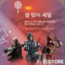 유비소프트 엔터테인먼트 이미지