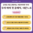 기장초등학교병설유치원 이미지