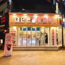 대단한커피 대단한 탕후루 안양1번가점 네이버블로그
