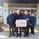 상촌면사무소 이미지