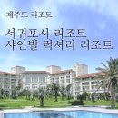 피앤피제주 이미지