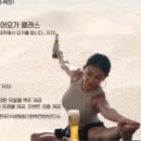 힐링 요가[오후] 이미지