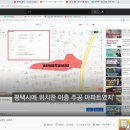 이충주공4 이미지