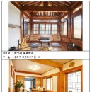 우수민박 이미지