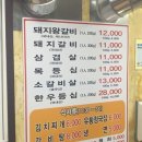 유황꿀돼지