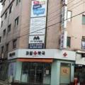 자담한약국