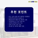 GTX신화부동산공인중개사사무소 이미지