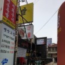 옛맛그집 - 고양시 일산동구 식사동 | 옛맛그집