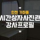 시간상자사진관
